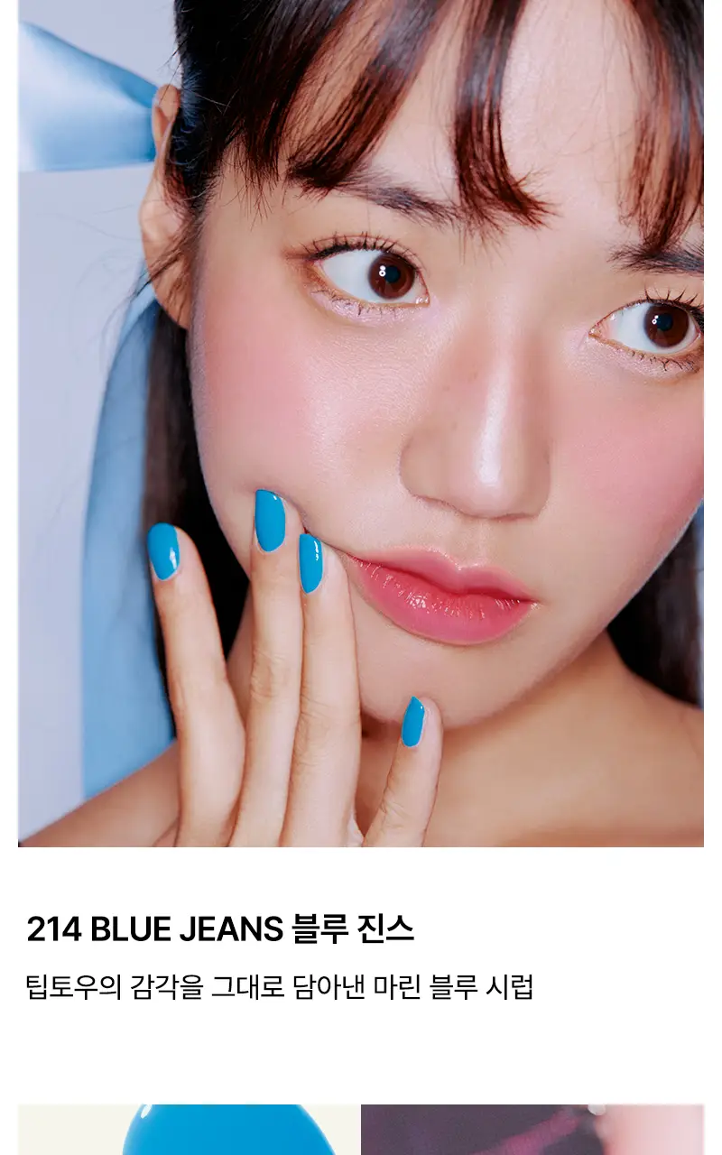 [단독선런칭] 팁토우 컬러 네일 폴리쉬 38 Colors 상세페이지 32